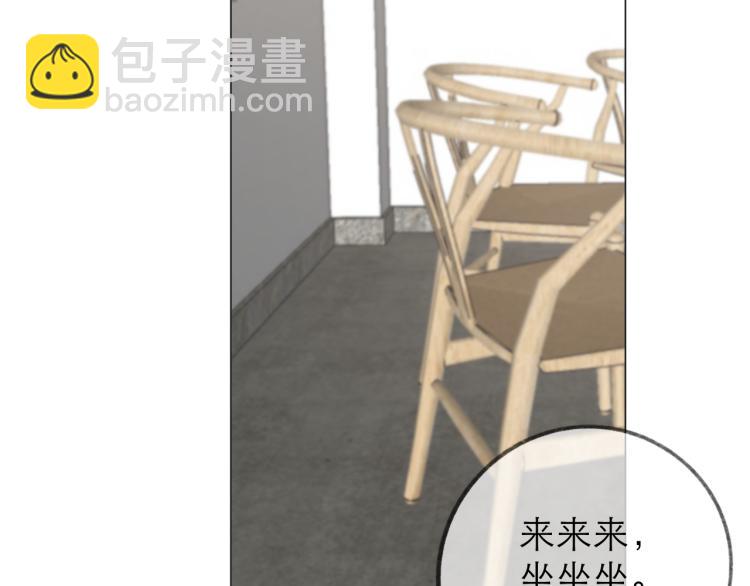 第25话 未成年？(1/3)-第28话