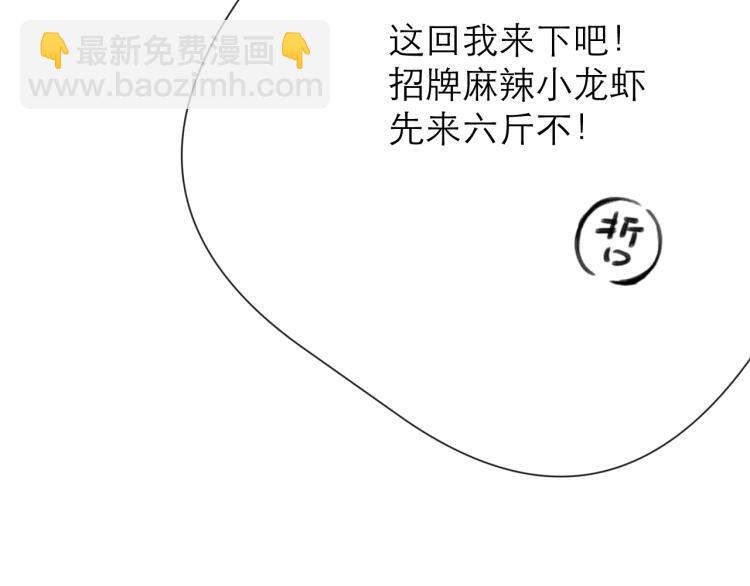 第25话 未成年？(1/3)-第28话