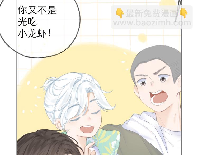 第25话 未成年？(1/3)-第28话