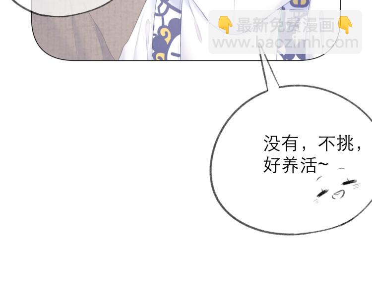 第25话 未成年？(1/3)-第28话