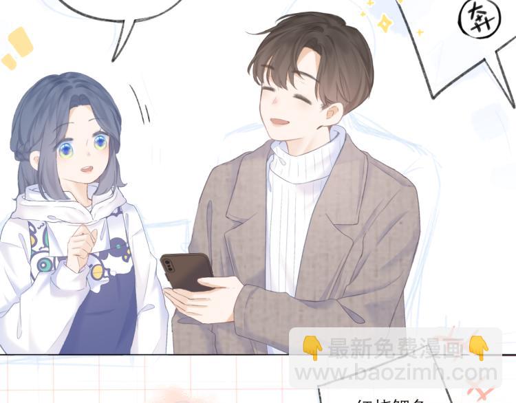 第25话 未成年？(1/3)-第28话