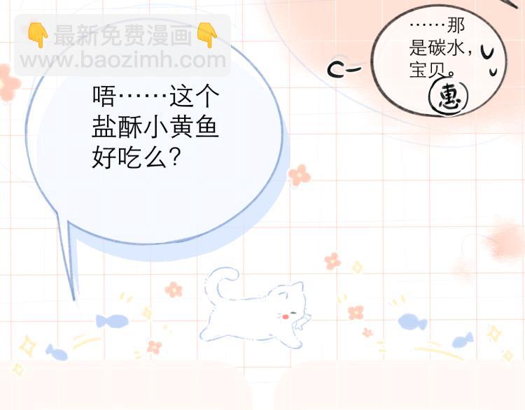 第25话 未成年？(1/3)-第28话