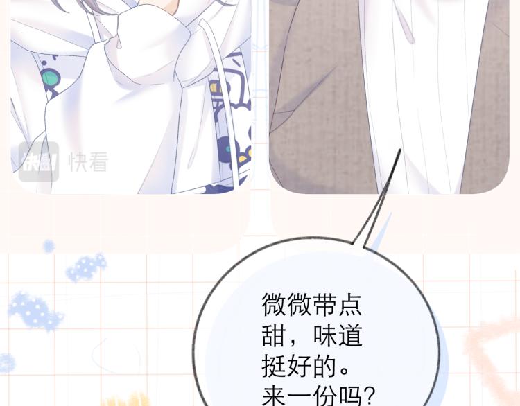 第25话 未成年？(1/3)-第28话