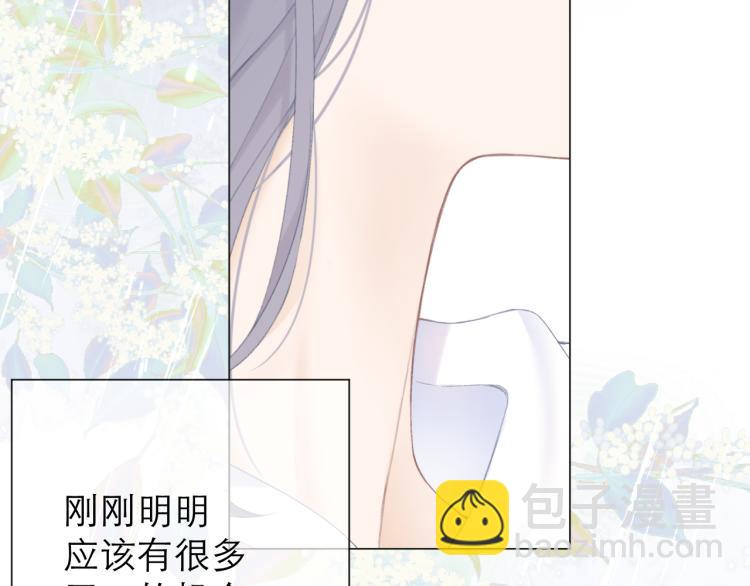 第25话 未成年？(1/3)-第28话