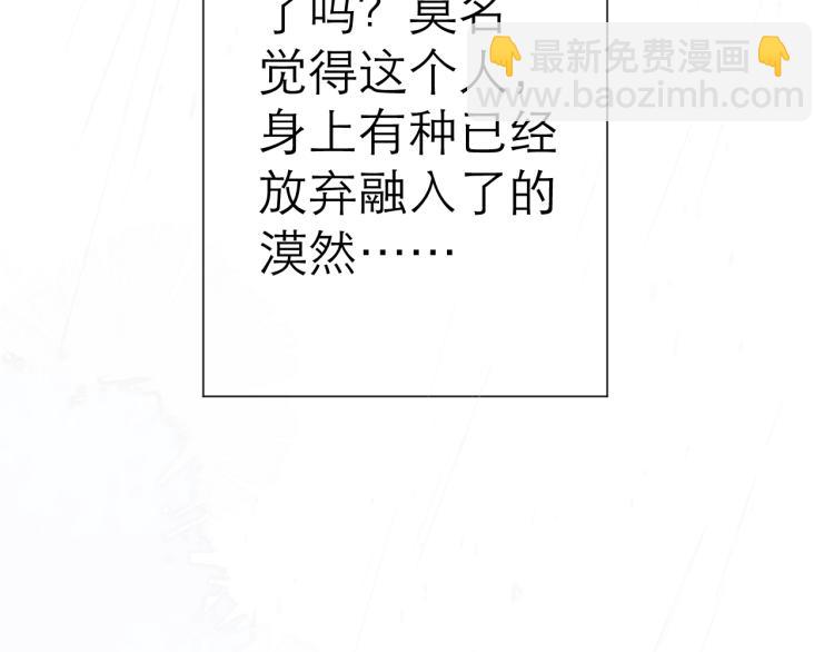 第25话 未成年？(1/3)-第28话