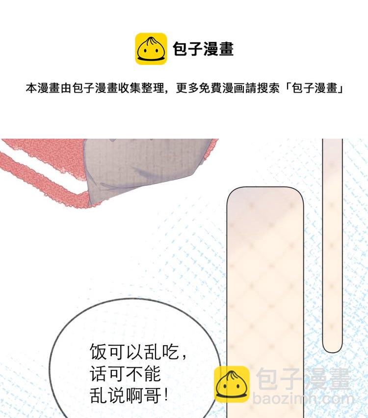 第27话 放手(1/2)-第30话