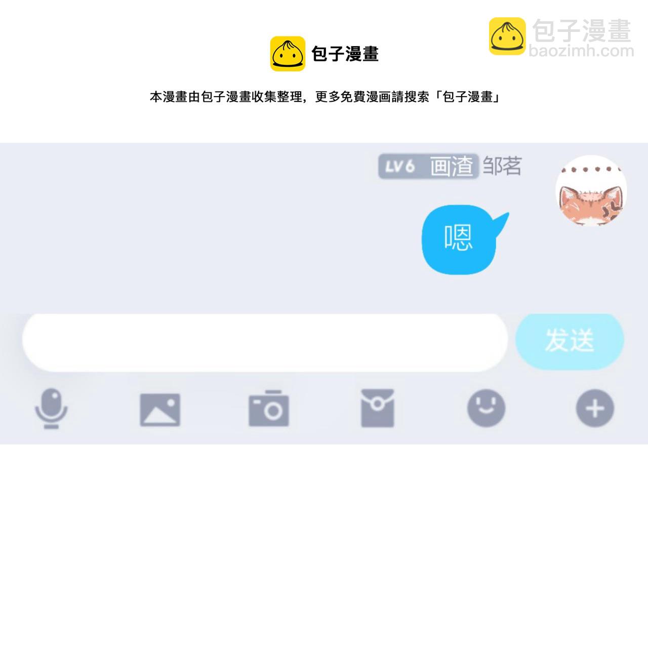 第29话 乐极生悲(1/2)-第32话