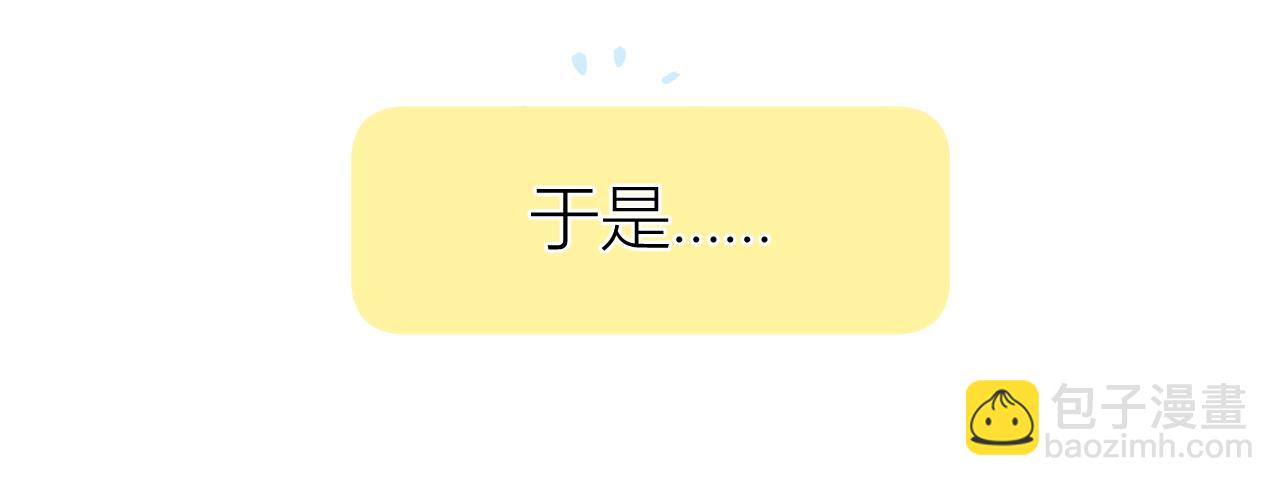 第29话 乐极生悲(1/2)-第32话