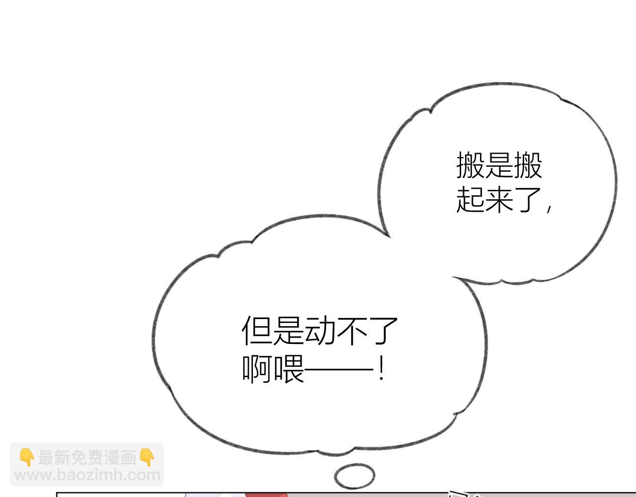 第29话 乐极生悲(1/2)-第32话