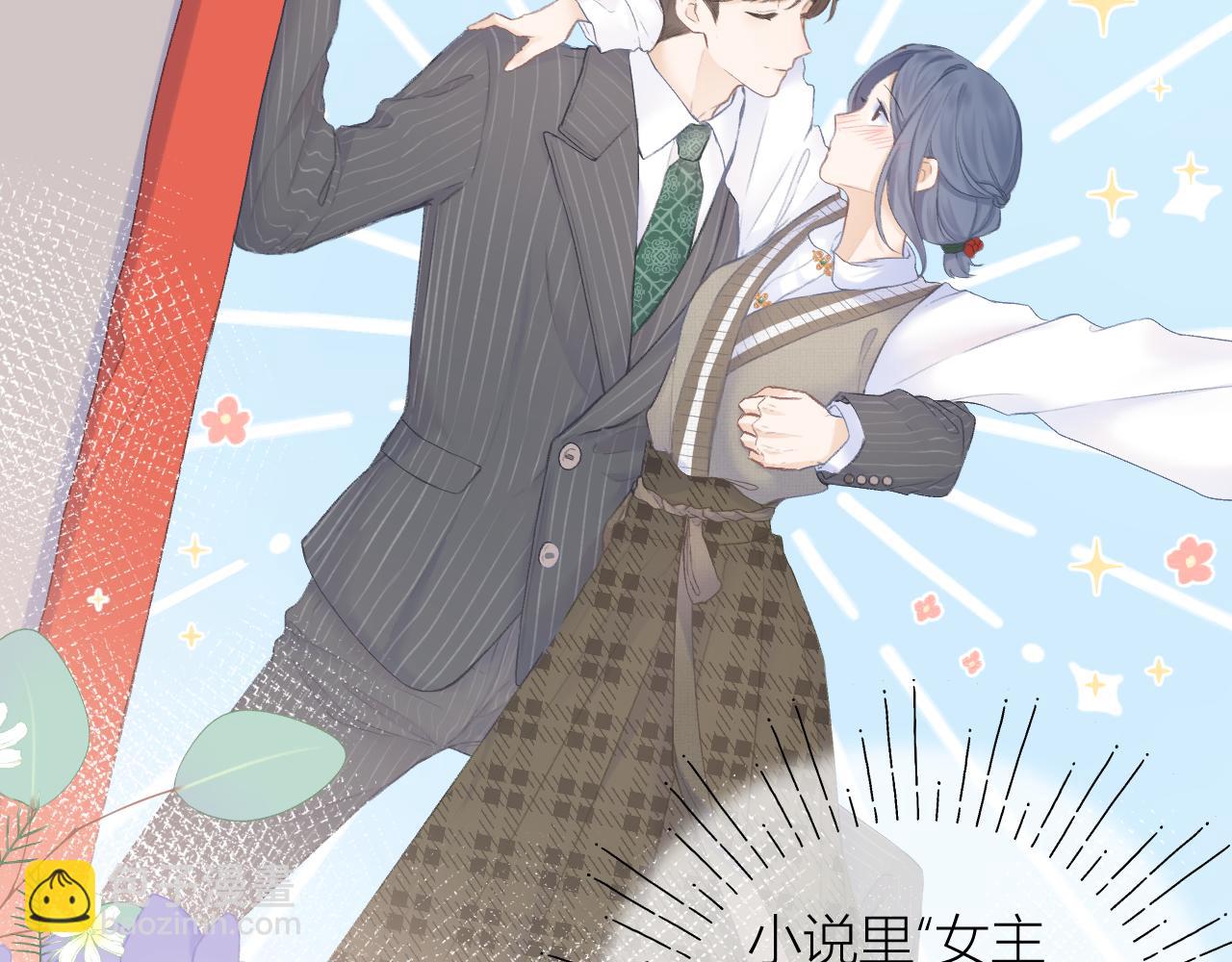 第29话 乐极生悲(1/2)-第32话