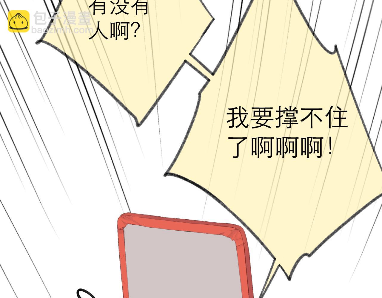 第29话 乐极生悲(1/2)-第32话