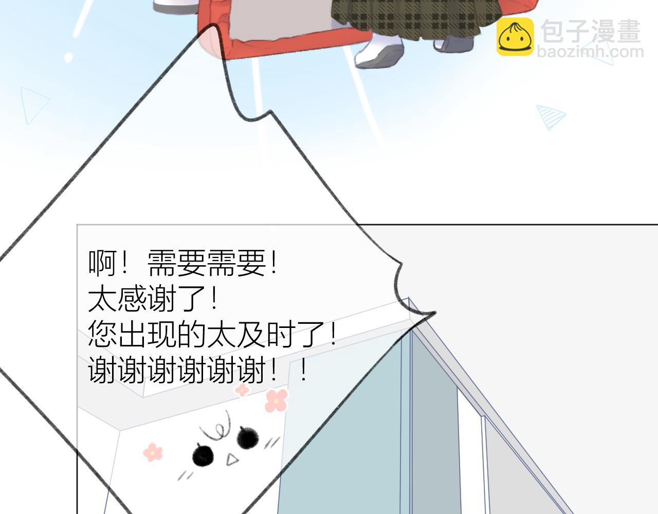 第29话 乐极生悲(1/2)-第32话