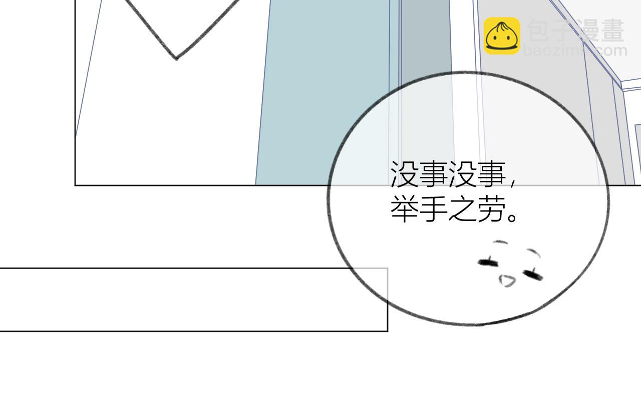 第29话 乐极生悲(1/2)-第32话