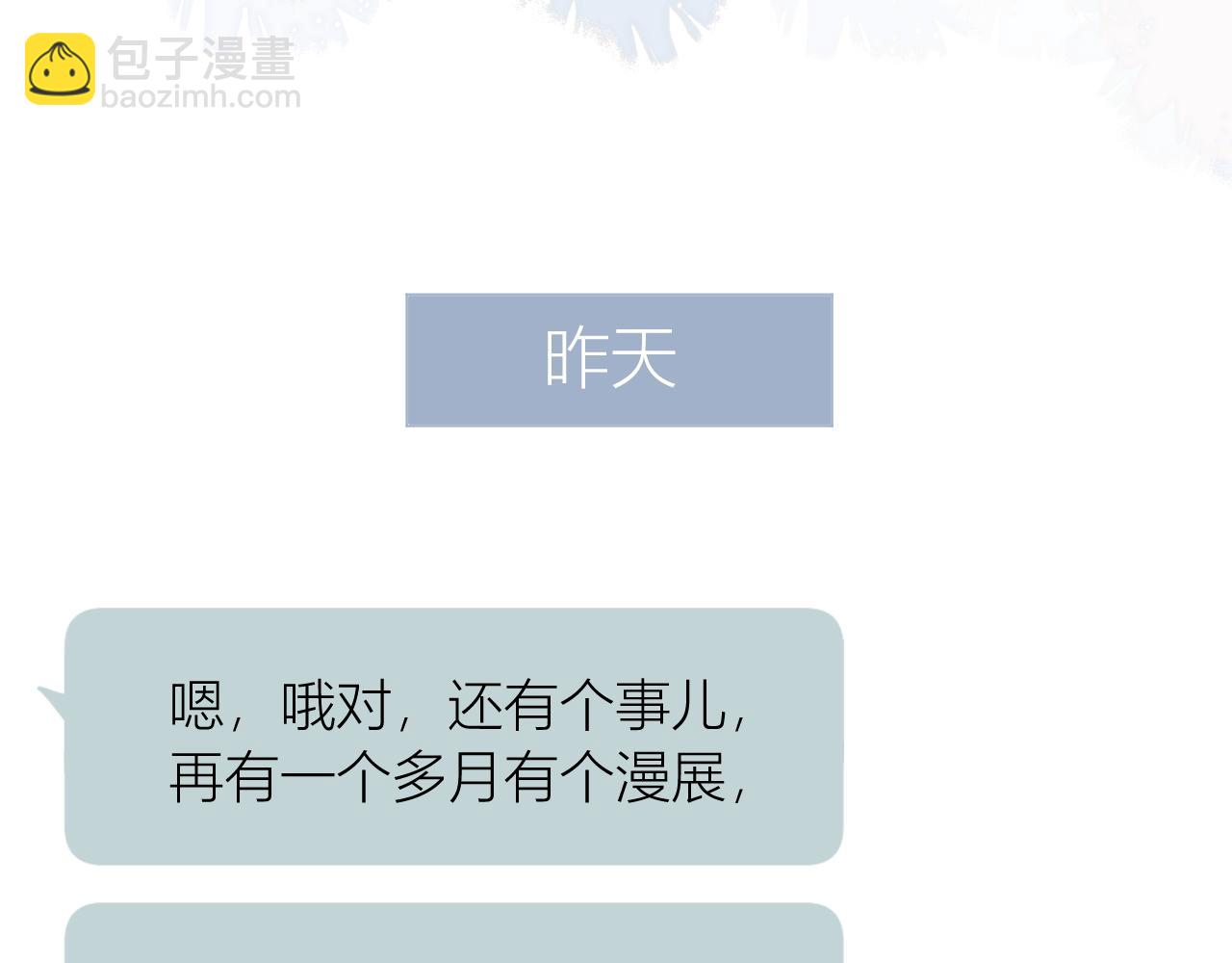 第29话 乐极生悲(1/2)-第32话