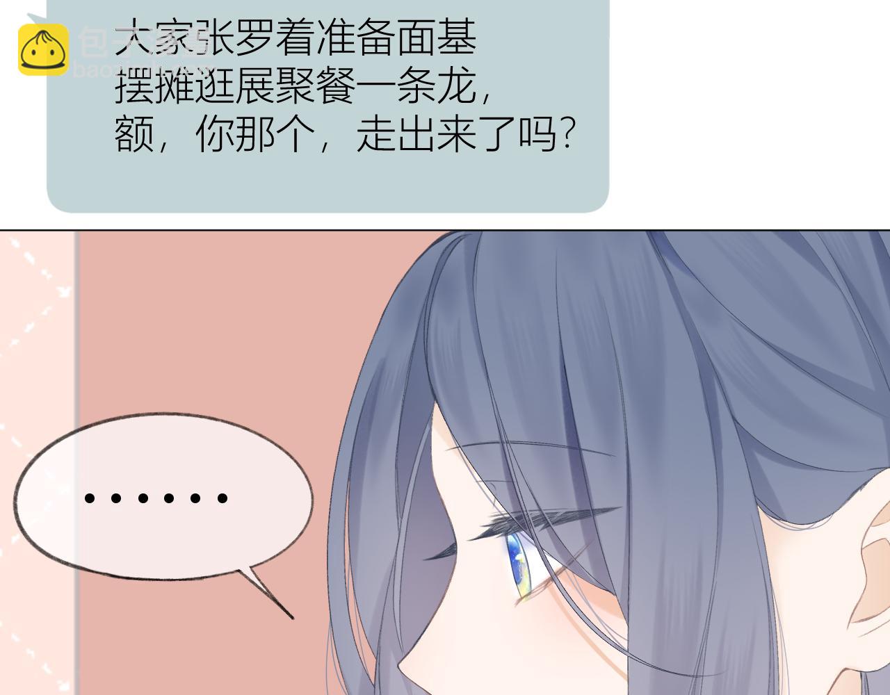 第29话 乐极生悲(1/2)-第32话