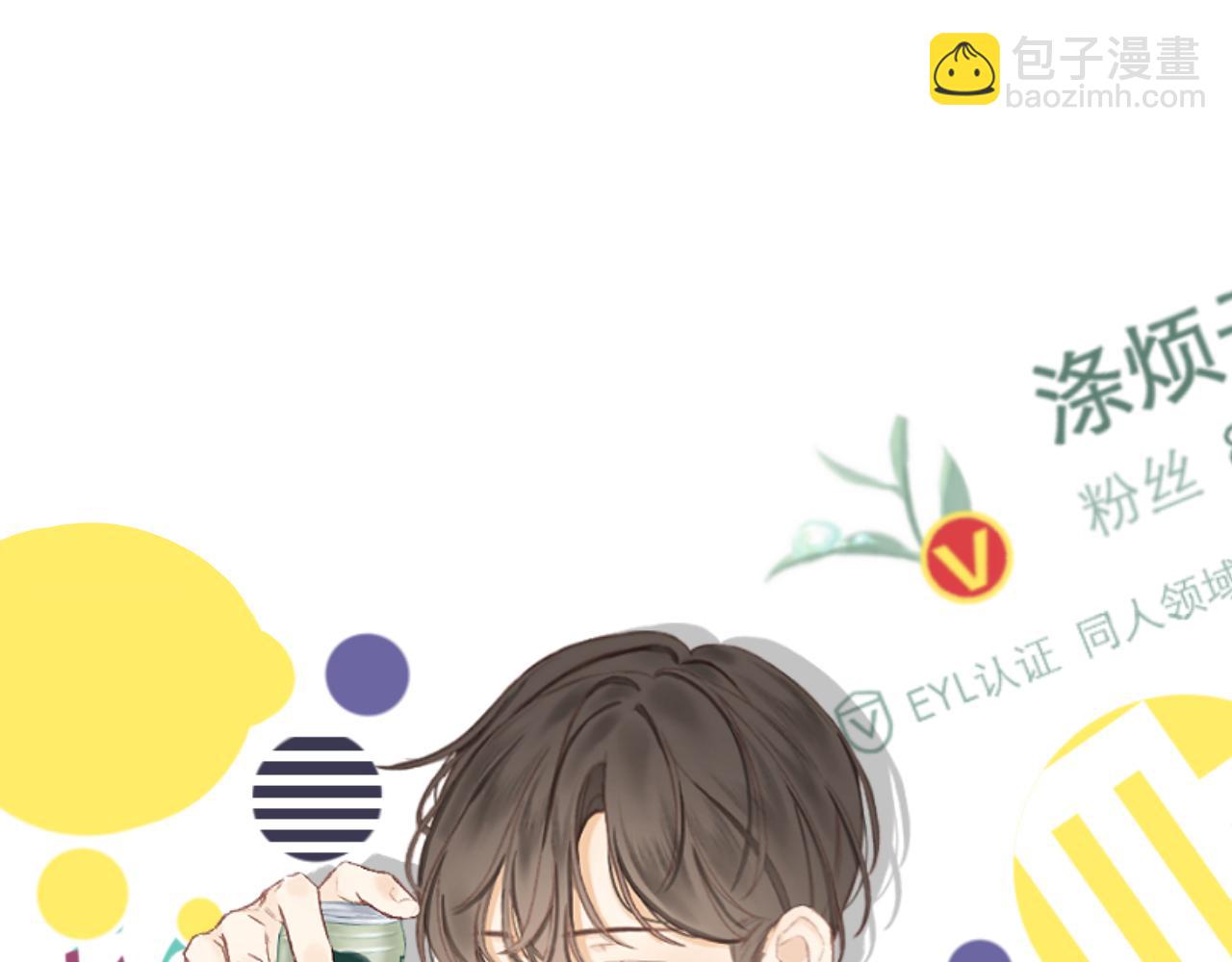 第29话 乐极生悲(1/2)-第32话