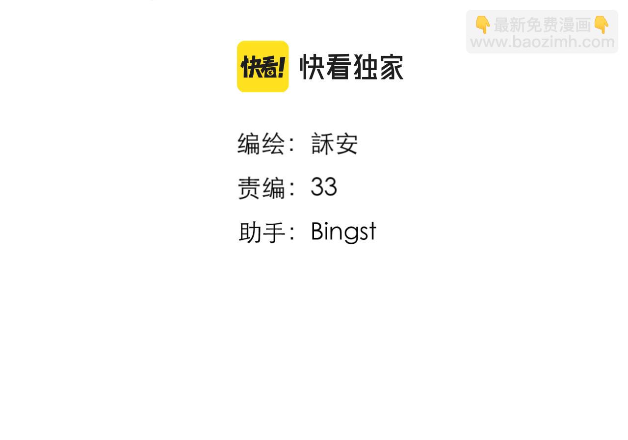 第31话 朴素而细致的关切(1/2)-第34话