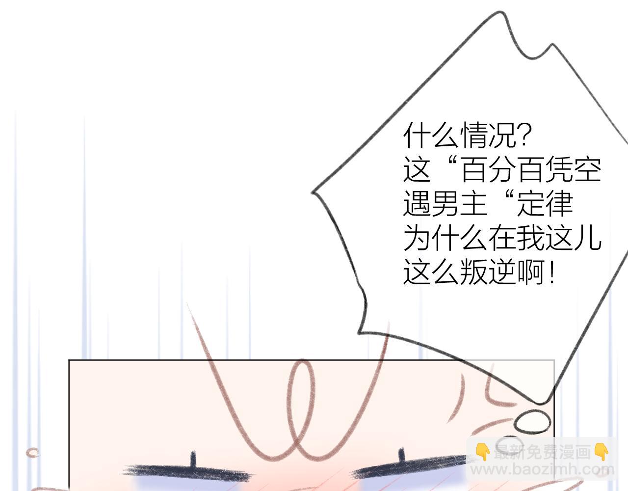 第31话 朴素而细致的关切(1/2)-第34话