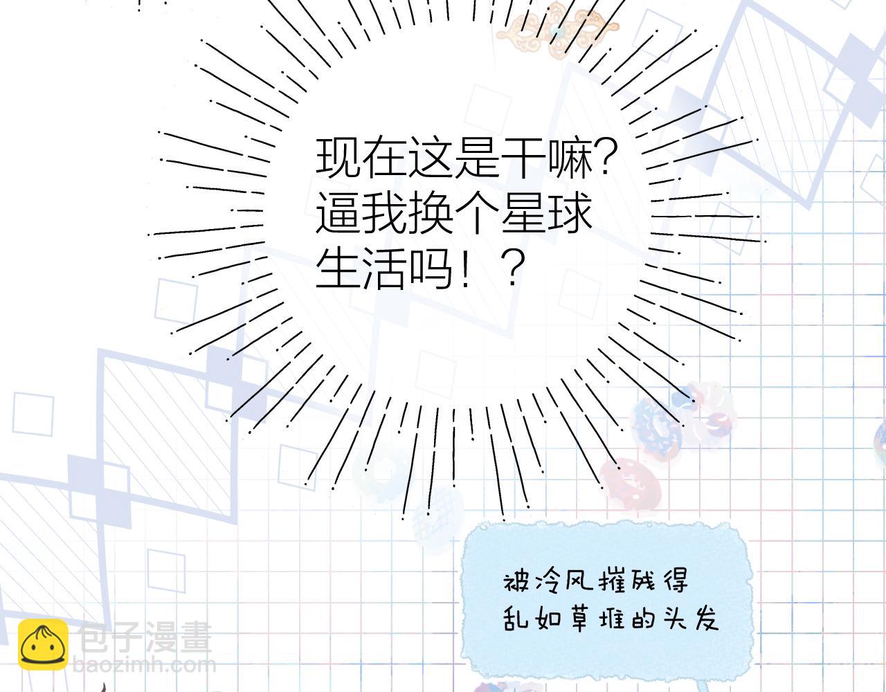 第31话 朴素而细致的关切(1/2)-第34话