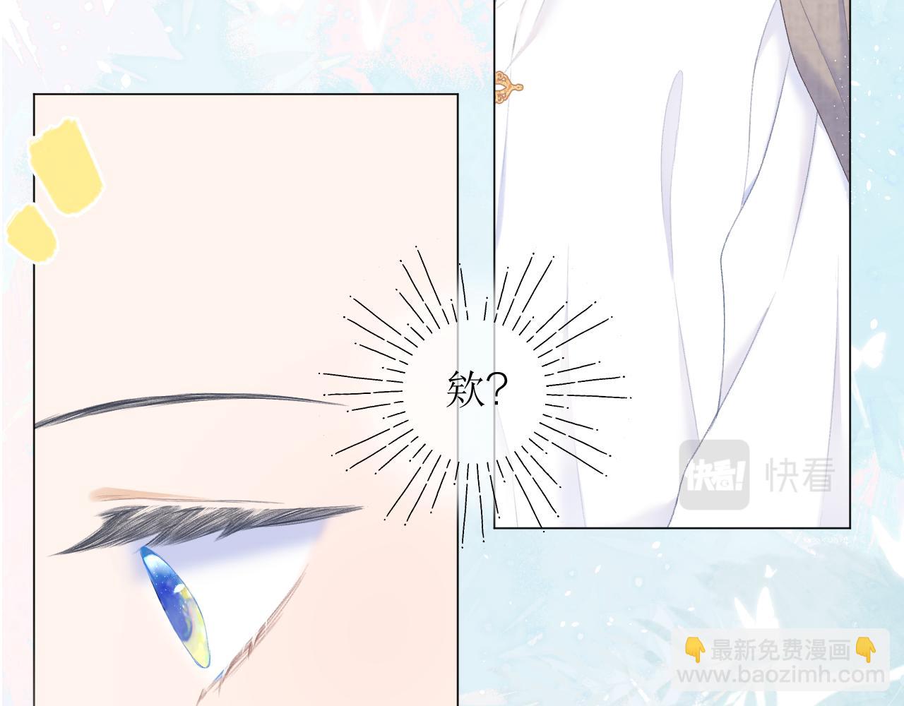 第31话 朴素而细致的关切(1/2)-第34话