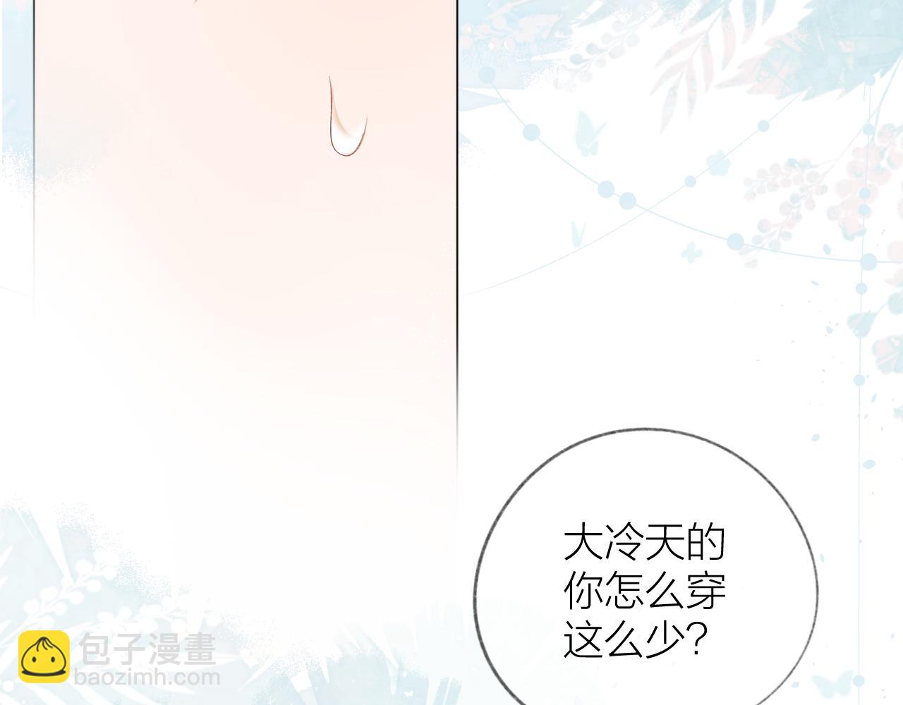 第31话 朴素而细致的关切(1/2)-第34话