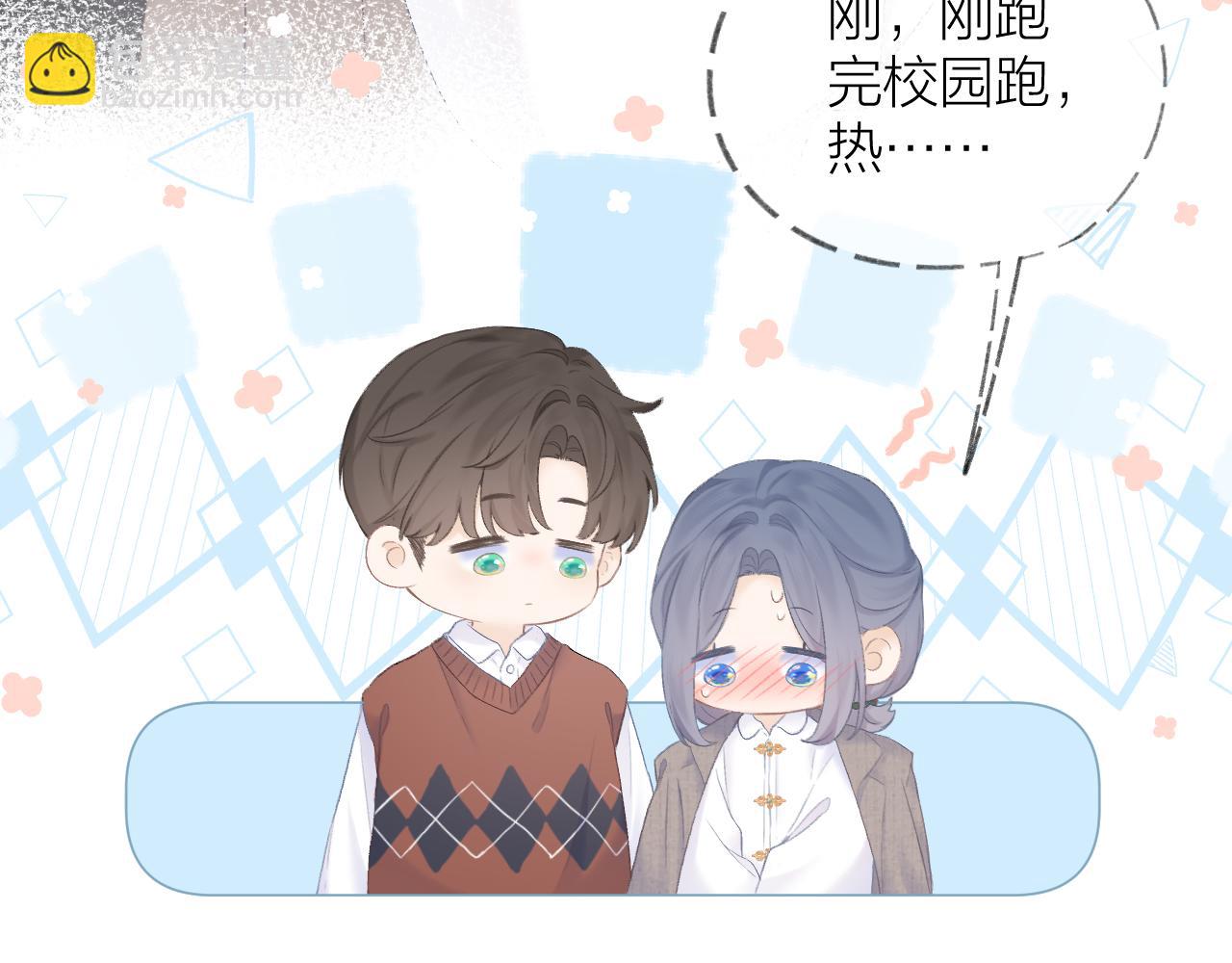 第31话 朴素而细致的关切(1/2)-第34话