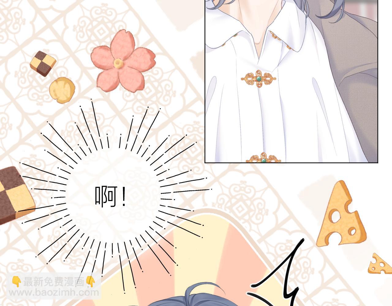 第31话 朴素而细致的关切(1/2)-第34话