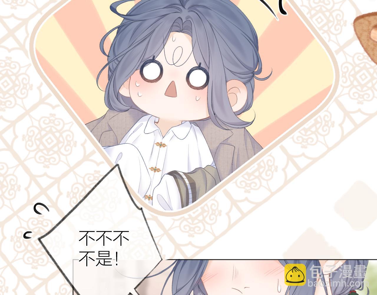 第31话 朴素而细致的关切(1/2)-第34话