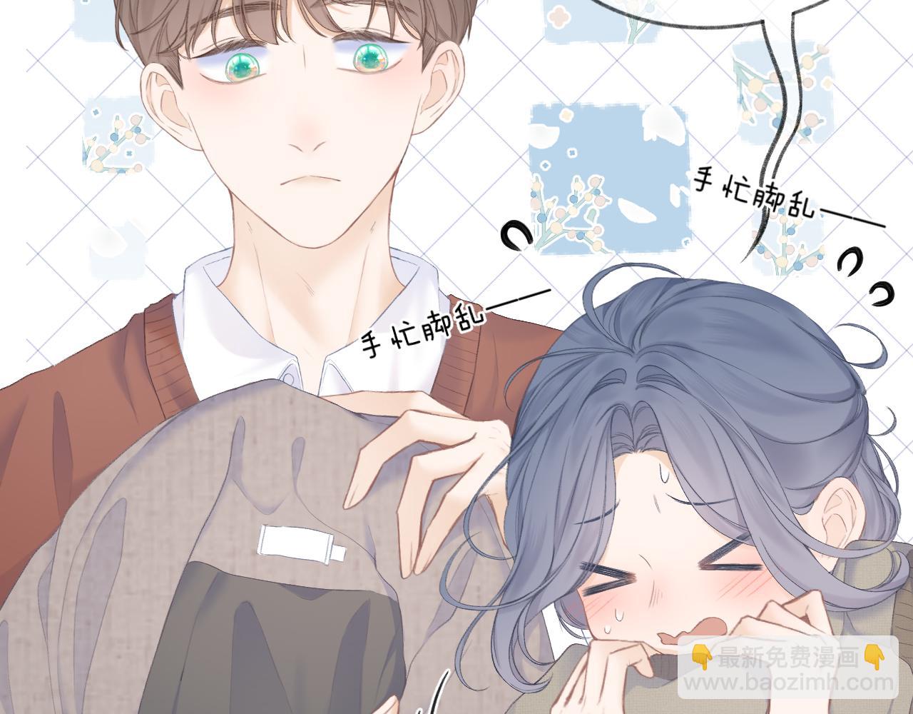 第31话 朴素而细致的关切(1/2)-第34话