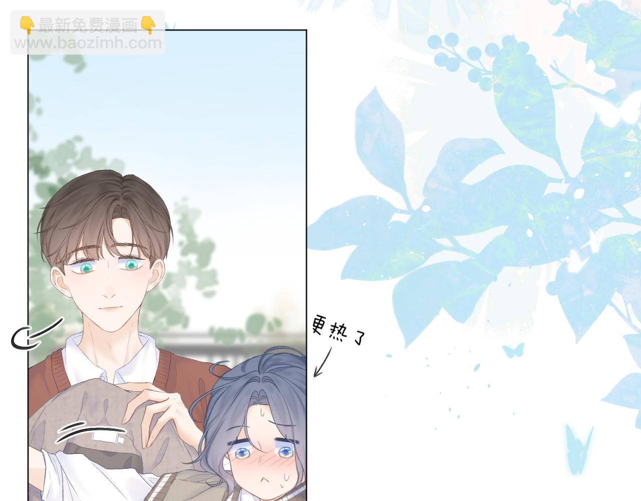 第31话 朴素而细致的关切(1/2)-第34话