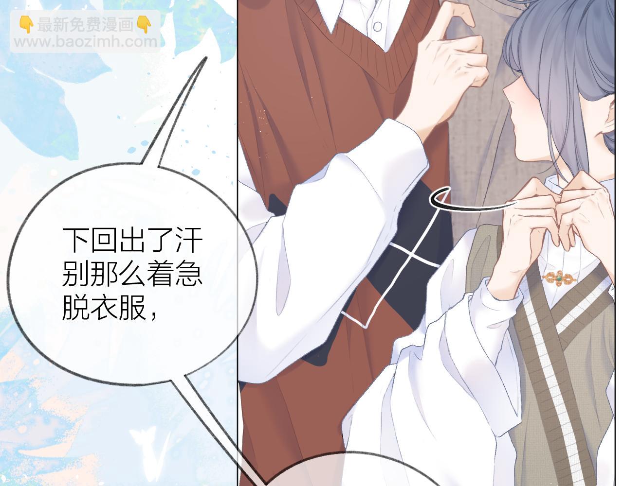 第31话 朴素而细致的关切(1/2)-第34话