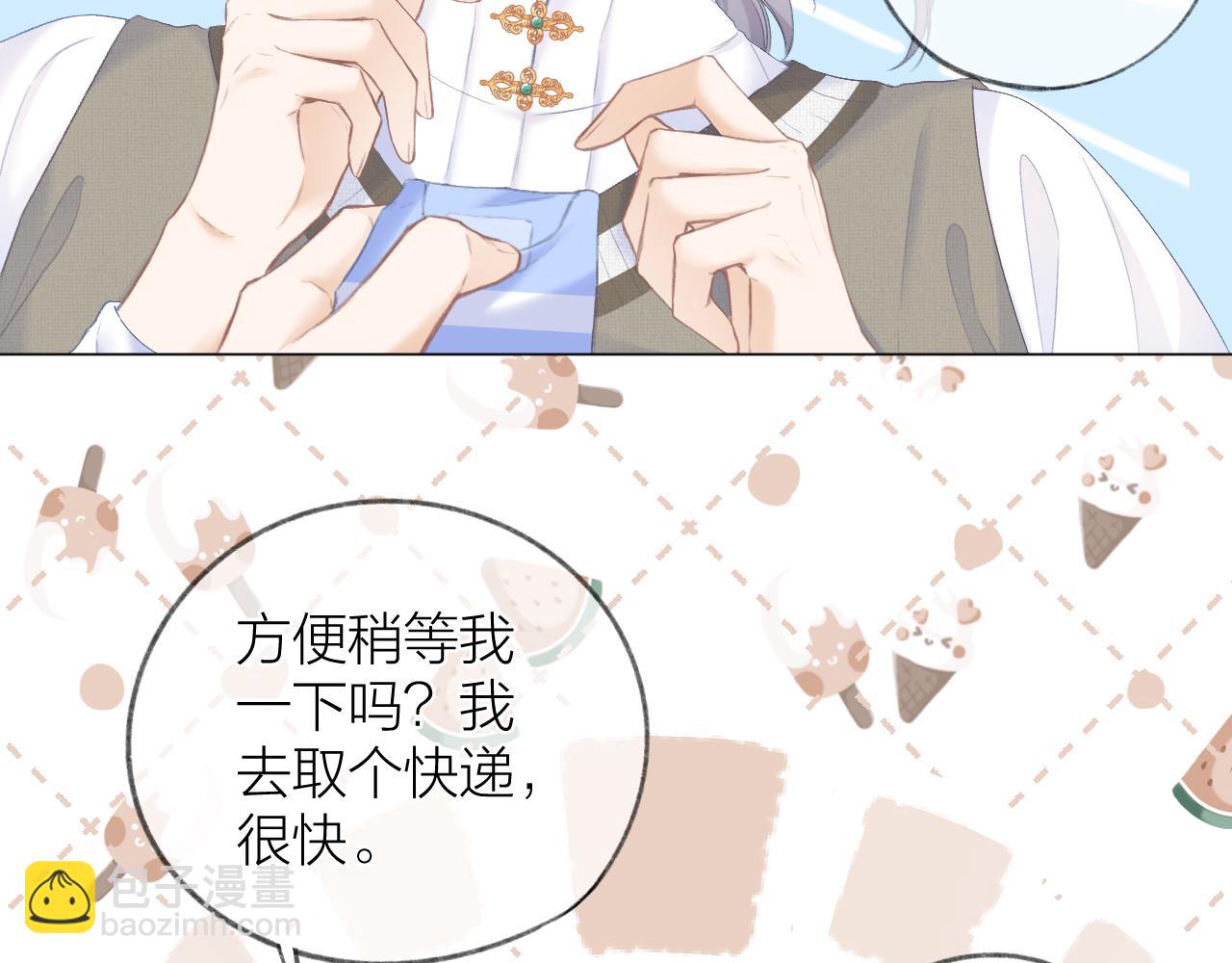 第31话 朴素而细致的关切(1/2)-第34话