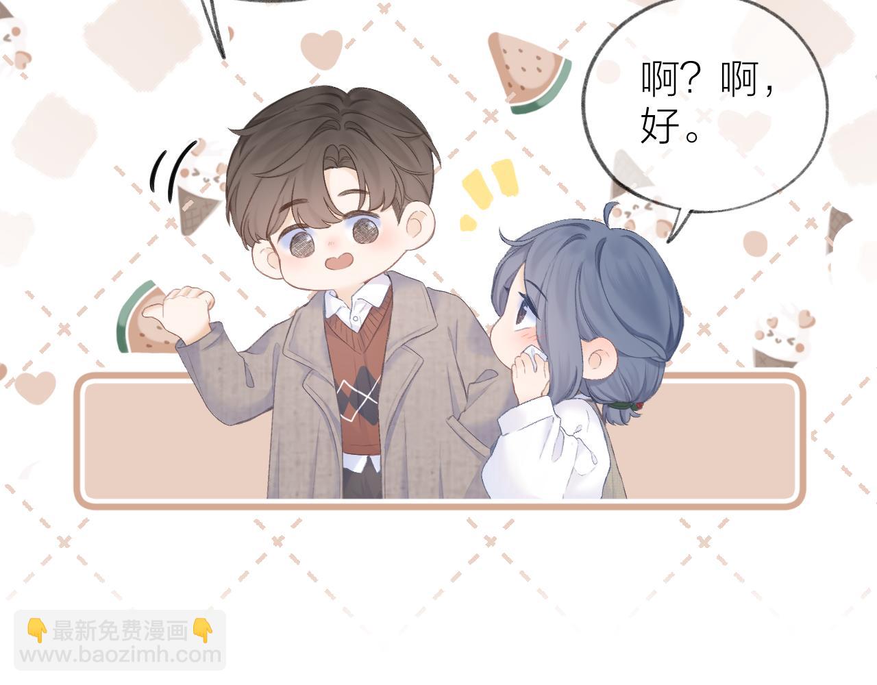 第31话 朴素而细致的关切(1/2)-第34话