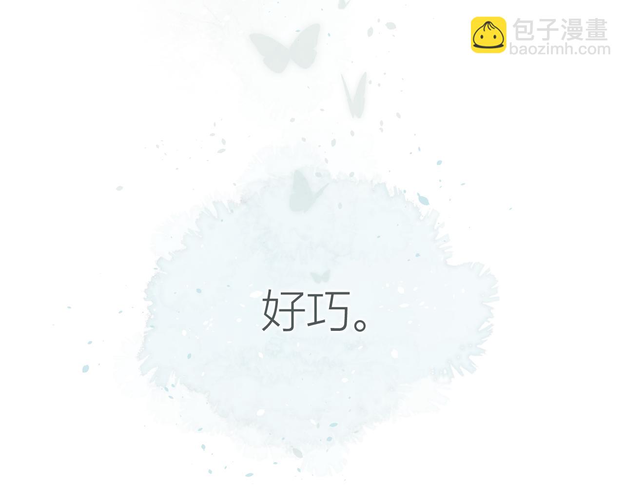 第31话 朴素而细致的关切(1/2)-第34话