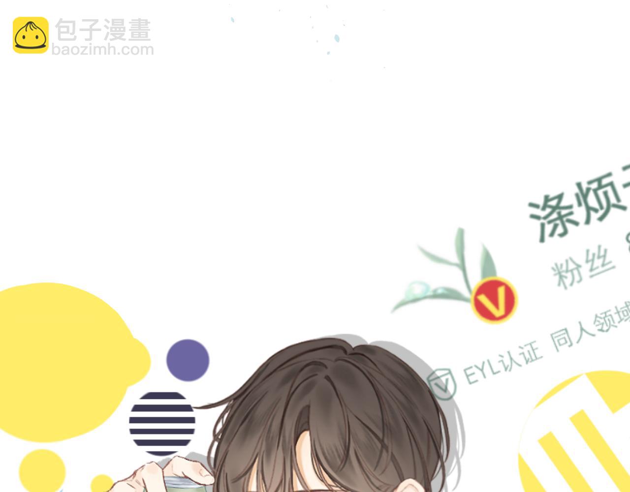 第31话 朴素而细致的关切(1/2)-第34话