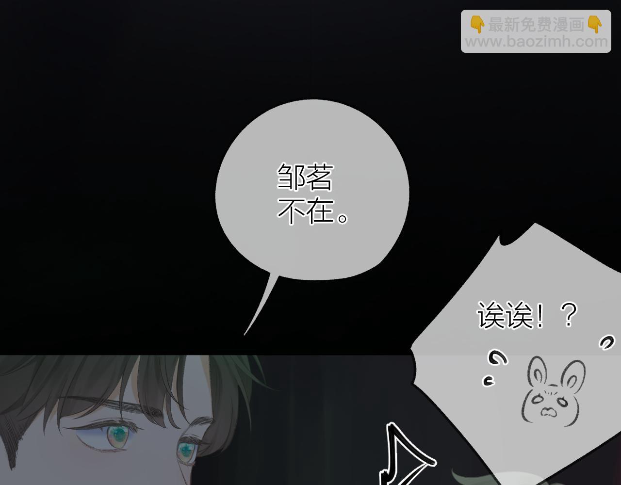 第34话 保护(1/2)-第38话