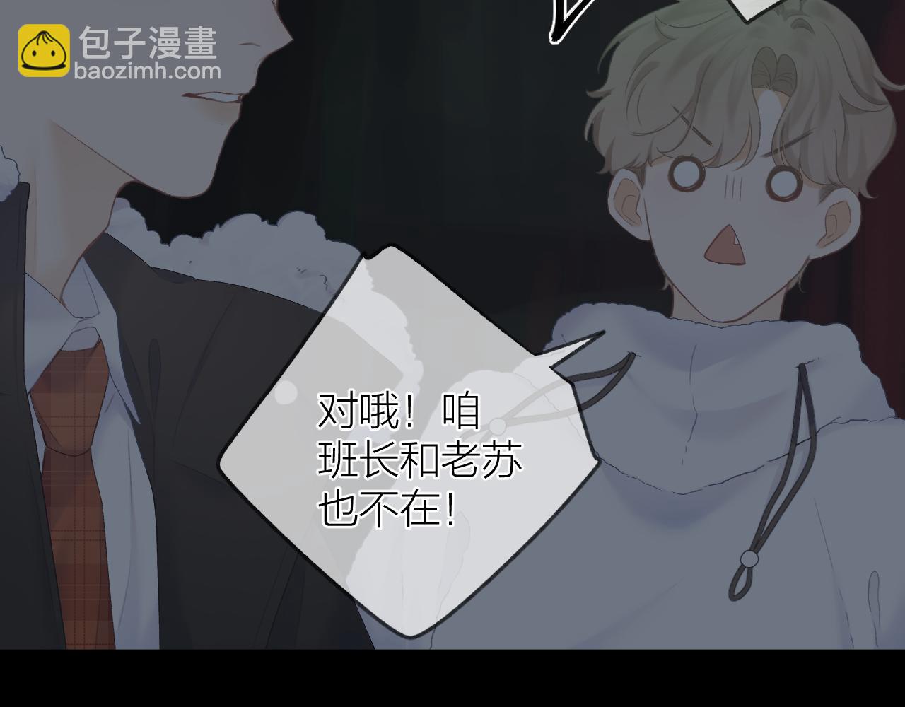 第34话 保护(1/2)-第38话