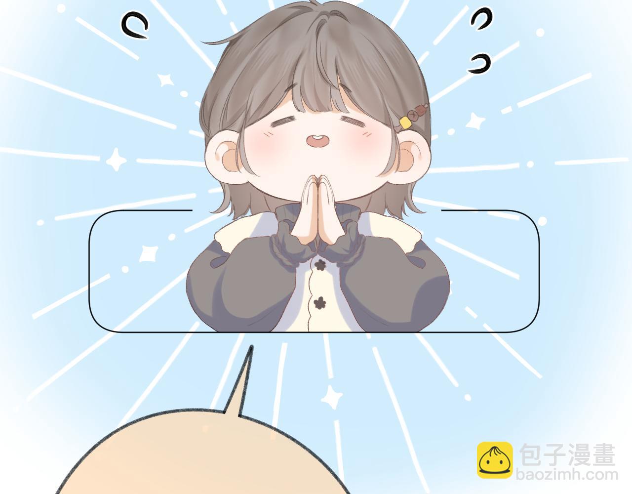 第34话 保护(1/2)-第38话