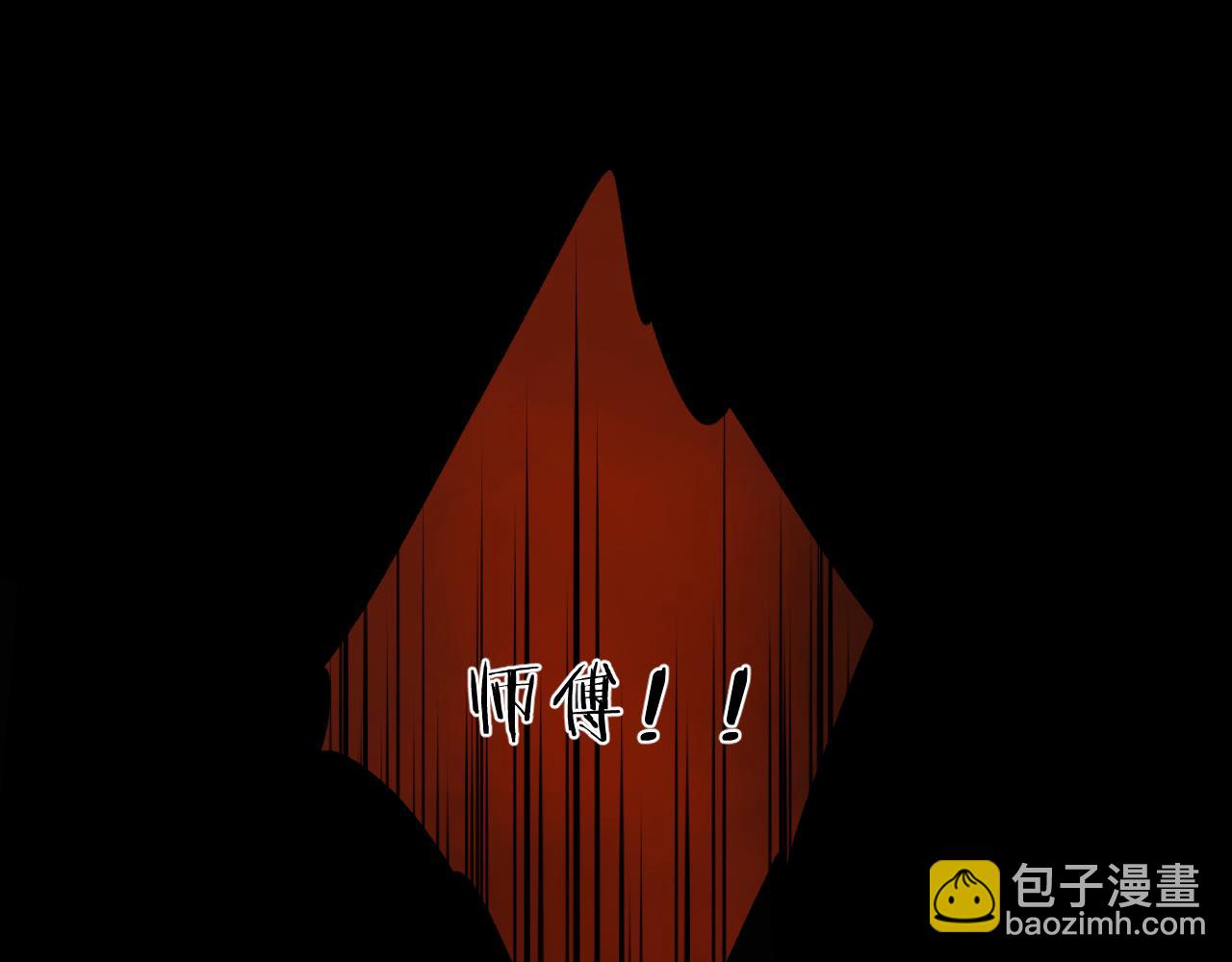 第34话 保护(1/2)-第38话