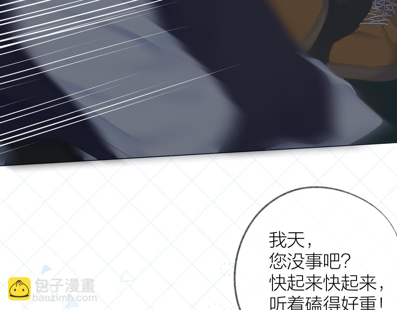 第34话 保护(1/2)-第38话