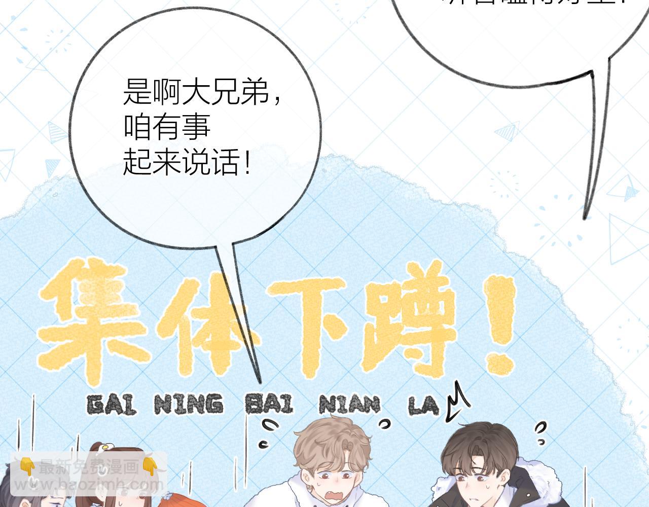 第34话 保护(1/2)-第38话