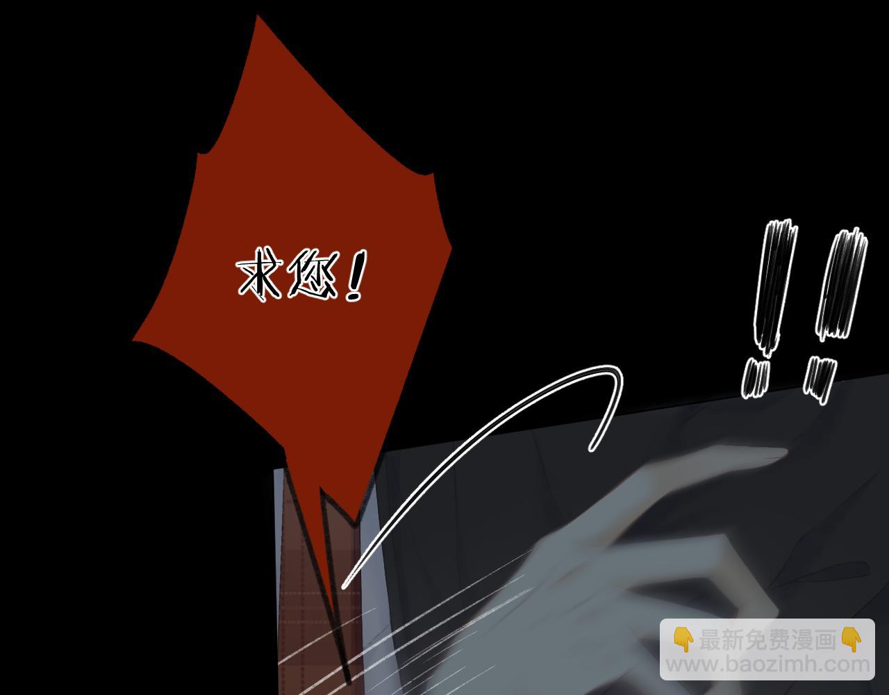 第34话 保护(1/2)-第38话