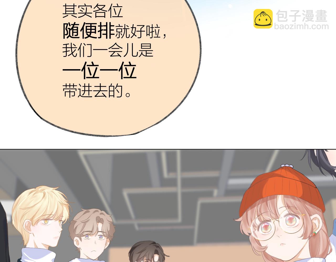 第34话 保护(1/2)-第38话