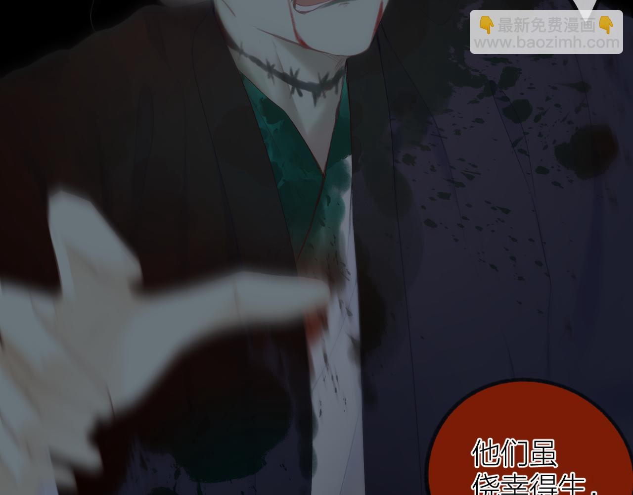 第34话 保护(1/2)-第38话