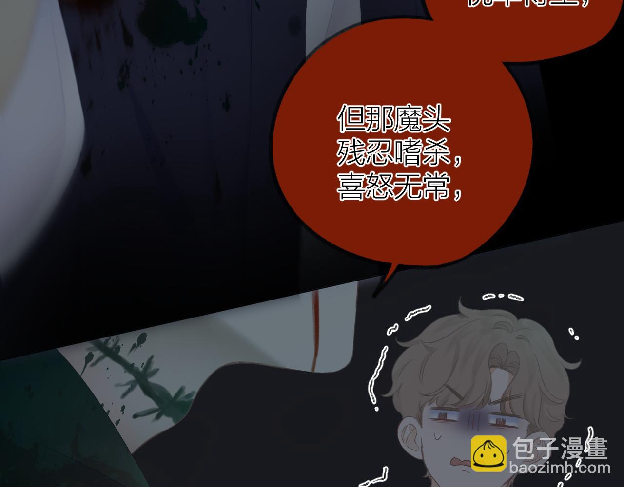 第34话 保护(1/2)-第38话