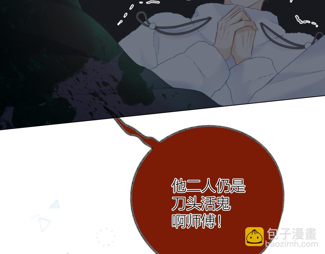 第34话 保护(1/2)-第38话