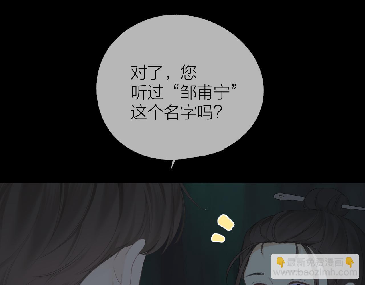 第34话 保护(1/2)-第38话