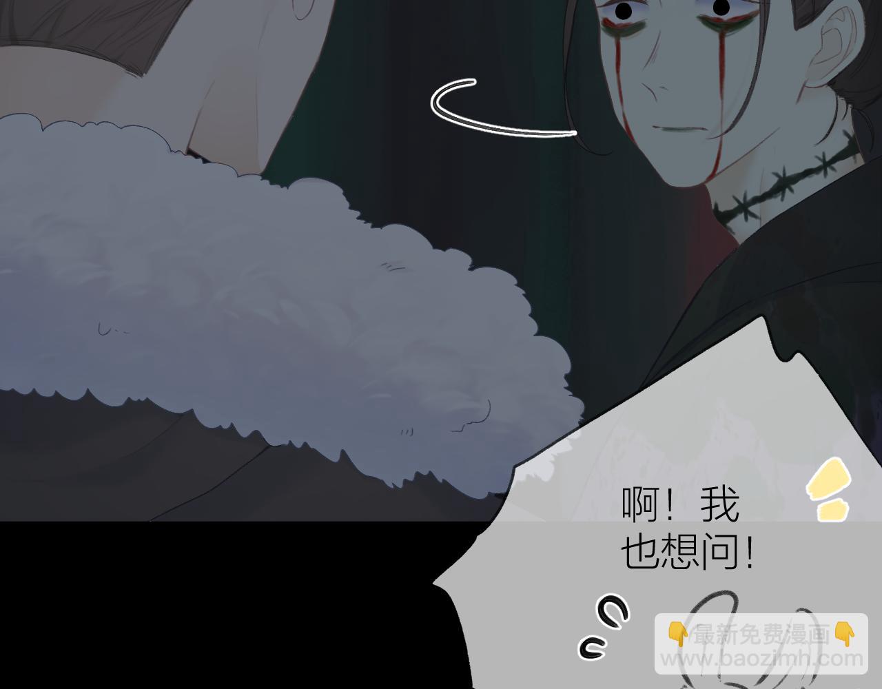 第34话 保护(1/2)-第38话