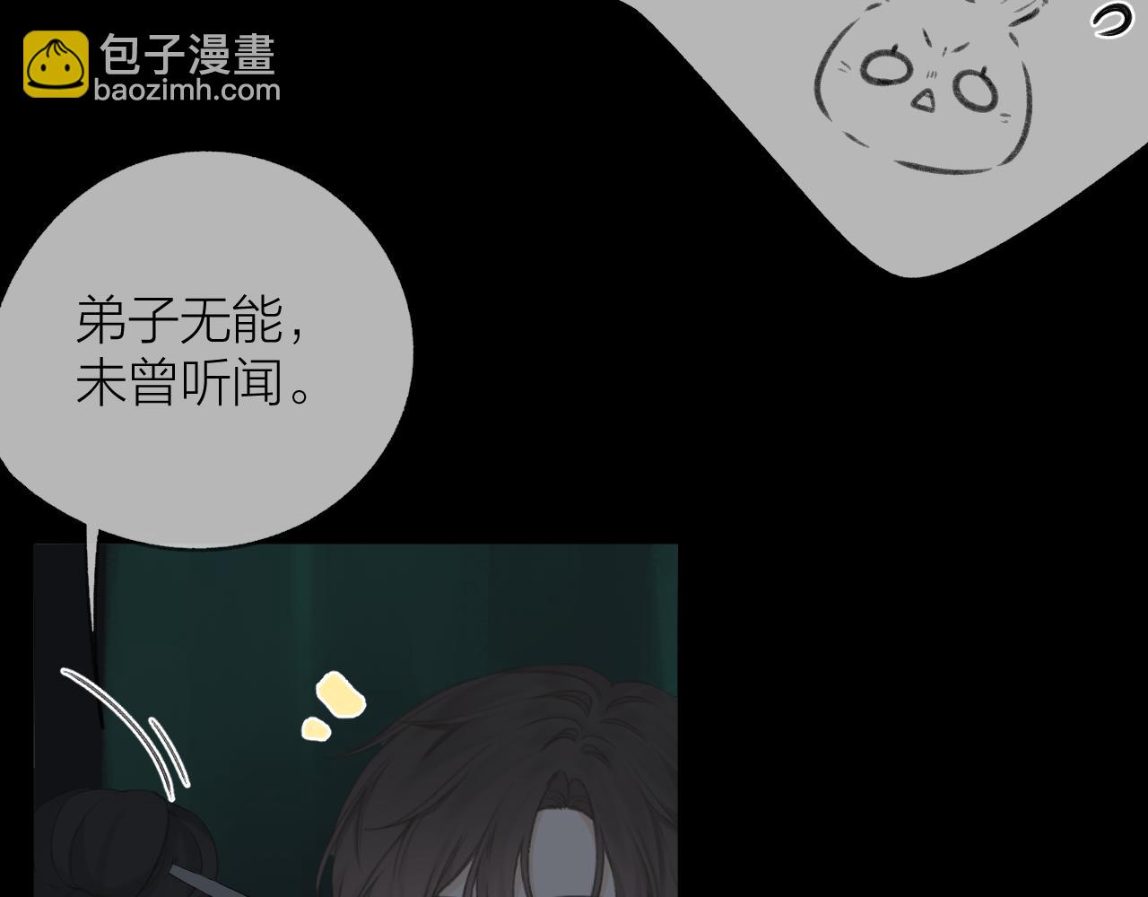 第34话 保护(1/2)-第38话