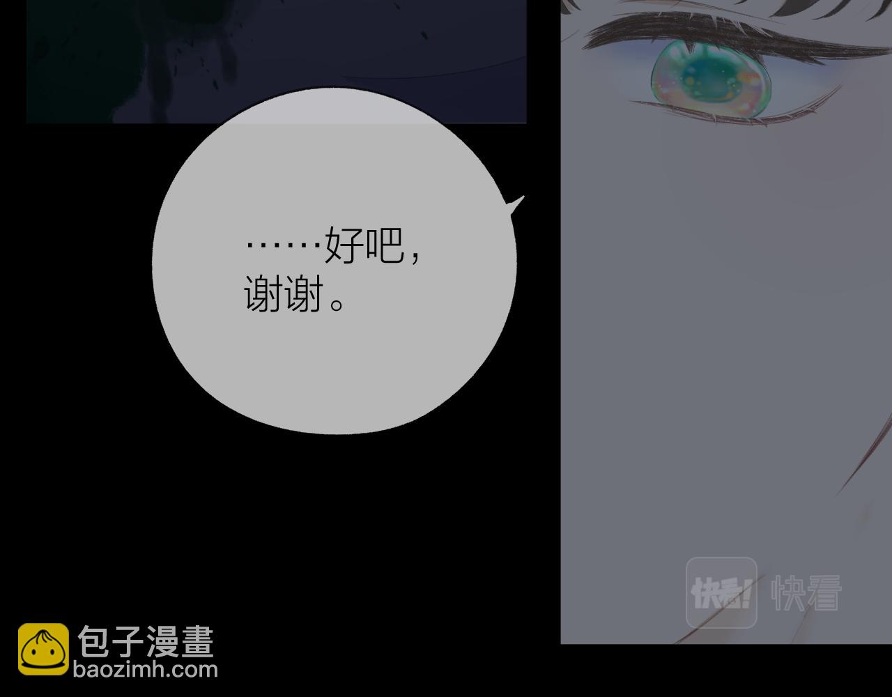 第34话 保护(1/2)-第38话